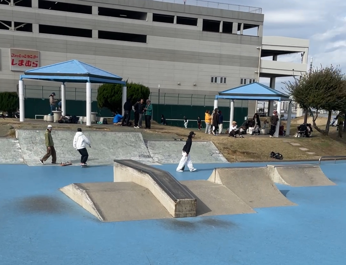 Umikaze Park Skatepark